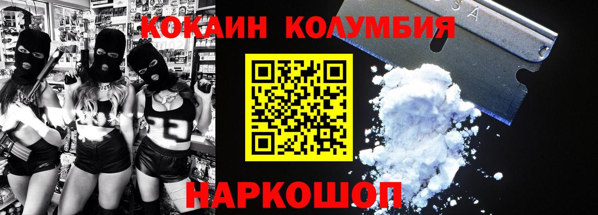 КОКАИН Боливия Сургут