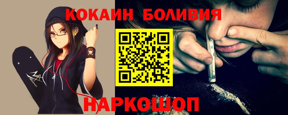 Кокаин  даркнет сайт  Сургут  Кокаин Перу  КОКАИН Columbia  Вход с VPN 