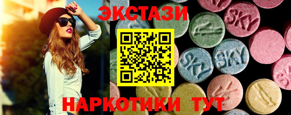 ЭКСТАЗИ louis Vuitton Сургут