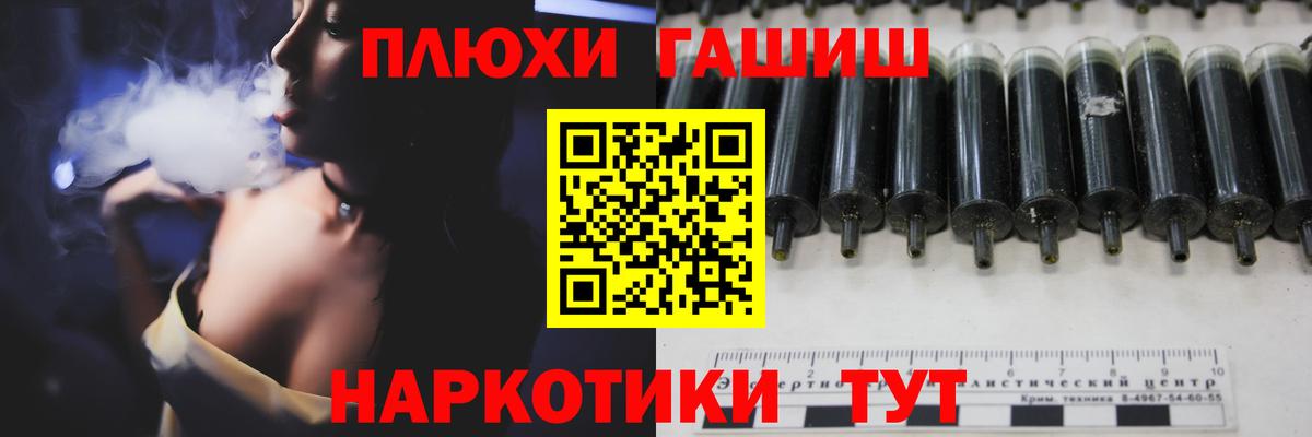 Гашиш VHQ Сургут