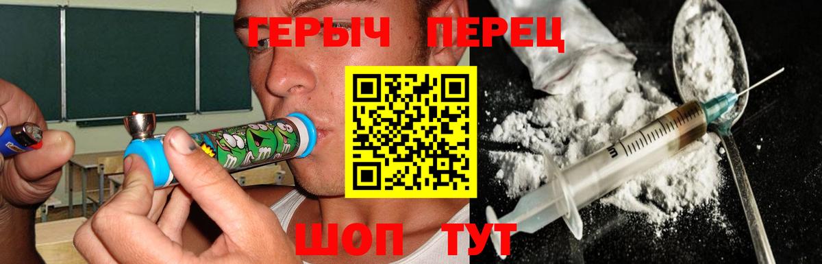 ГЕРОИН белый  Вход с VPN  Сургут 