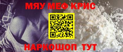спайс Рыбинск