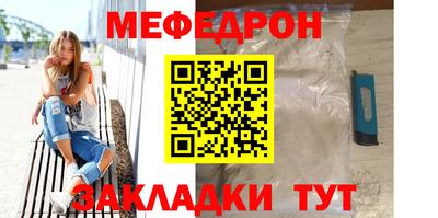 mdpv Рязань
