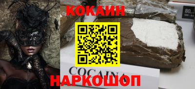 скорость mdpv Севастополь