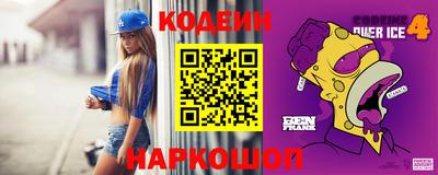 героин Рузаевка