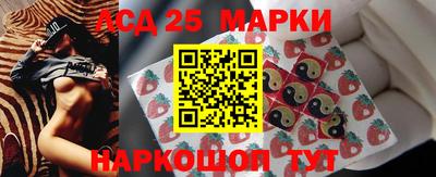спайс Рыбинск