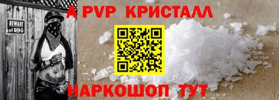 скорость mdpv Севастополь