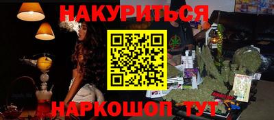 гидропоника Северобайкальск