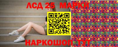 спайс Рыбинск