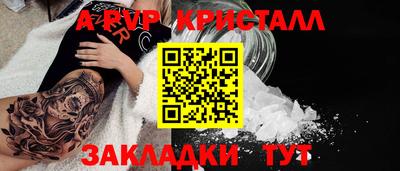 скорость mdpv Севастополь