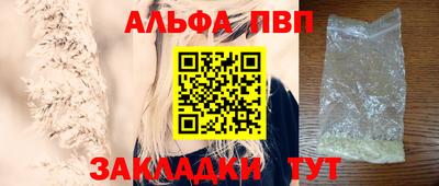 спайс Рыбинск