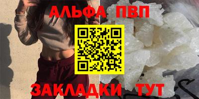 гидропоника Северобайкальск