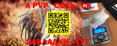 гидропоника Северобайкальск