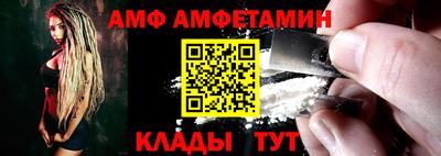 спайс Рыбинск