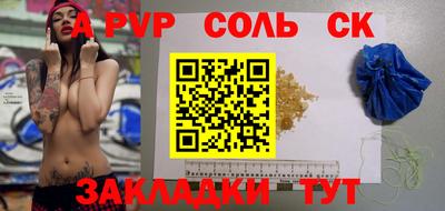 скорость mdpv Севастополь