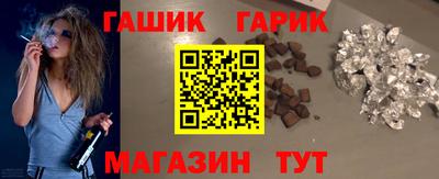 героин Рузаевка