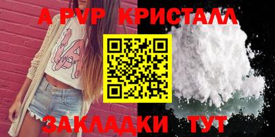mdpv Рязань