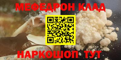 mdpv Рязань