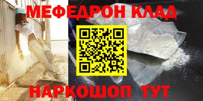 скорость mdpv Севастополь