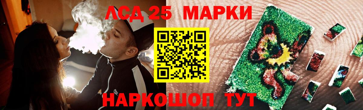 Сургут  LSD-25 экстази  Вход с VPN  LSD-25 экстази ecstasy 