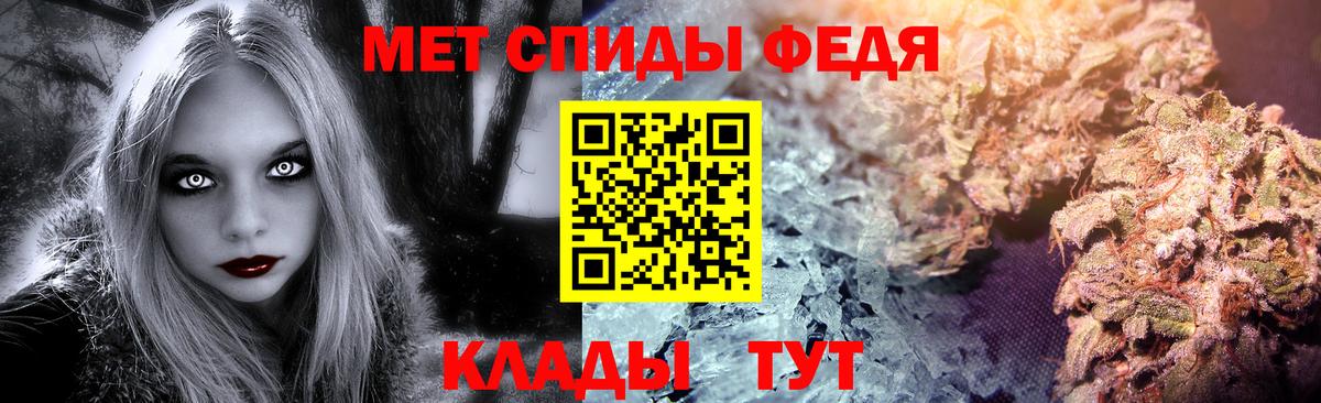 МЕТАМФЕТАМИН кристалл Сургут