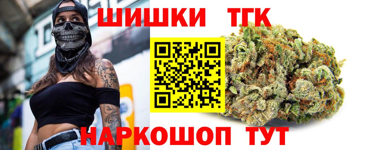 Каннабис индика  Бошки марихуана LSD WEED  Вход с VPN  Сургут 